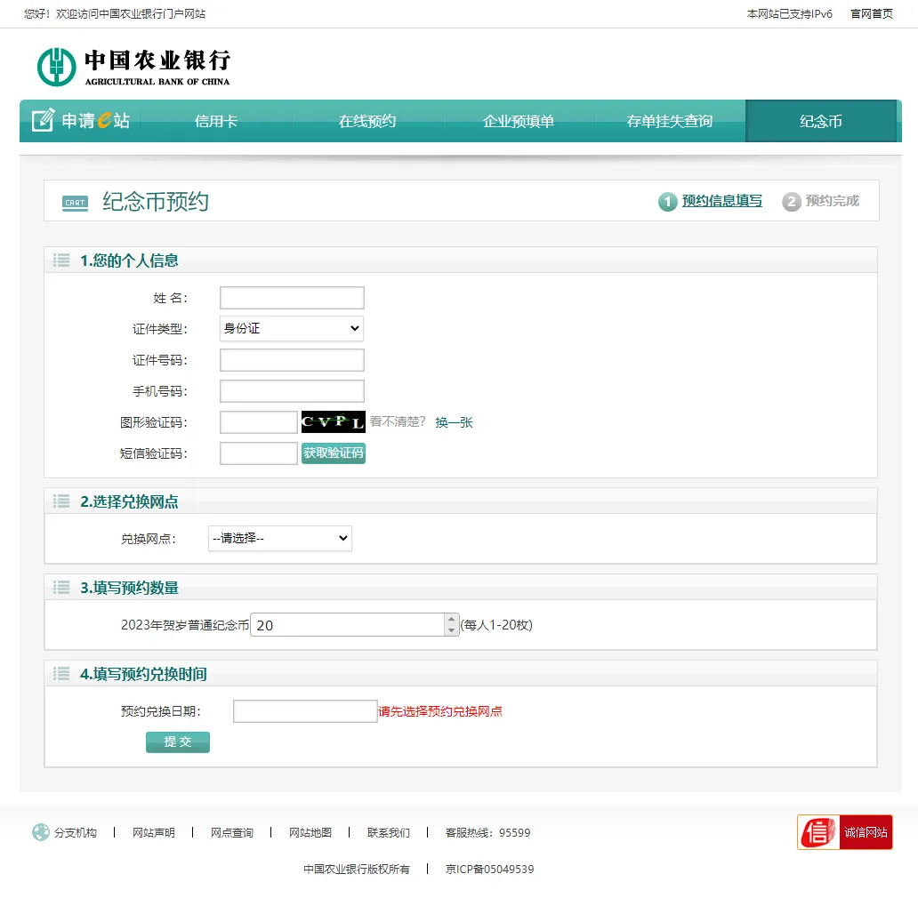 booking_main